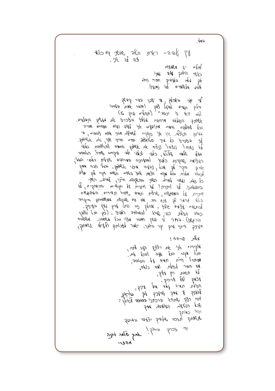 Page Background
